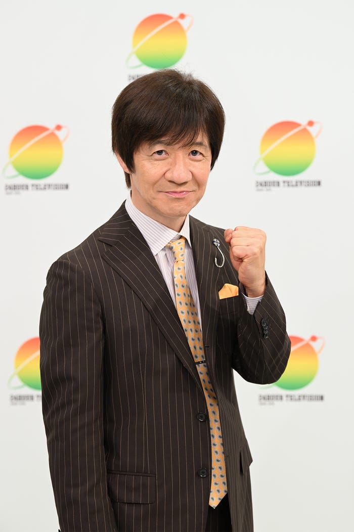 内村光良「24時間テレビ49」総合司会に初就任 羽鳥慎一アナ&水卜麻美アナとタッグ 今年のテーマも決定 - モデルプレス