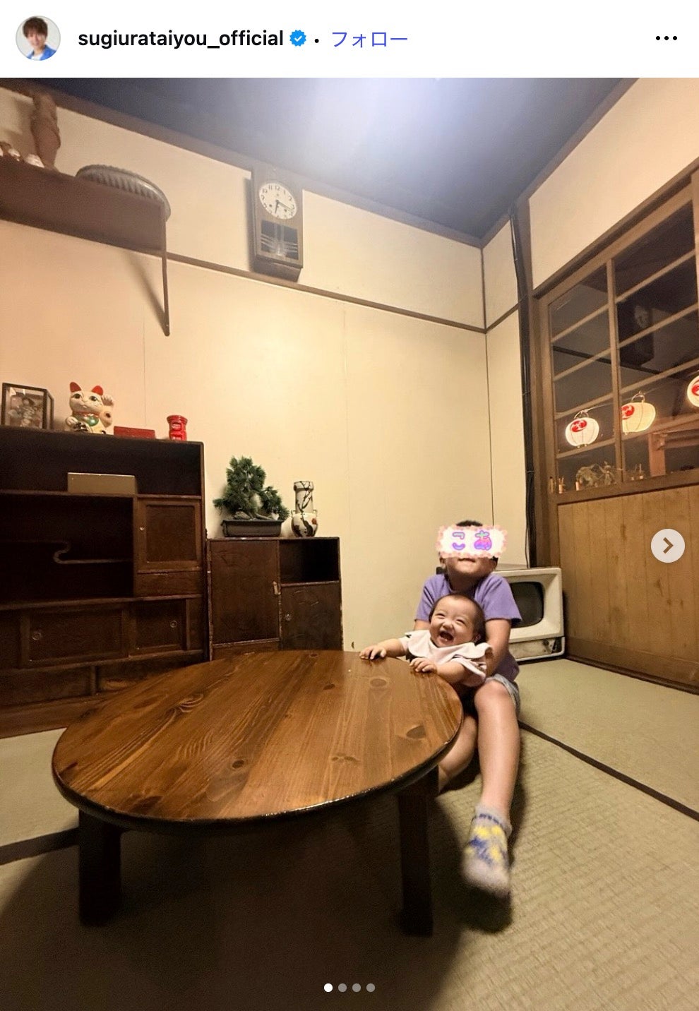 杉浦太陽Instagramより