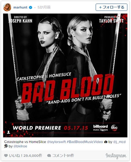 マーサ・ハントInstagramより