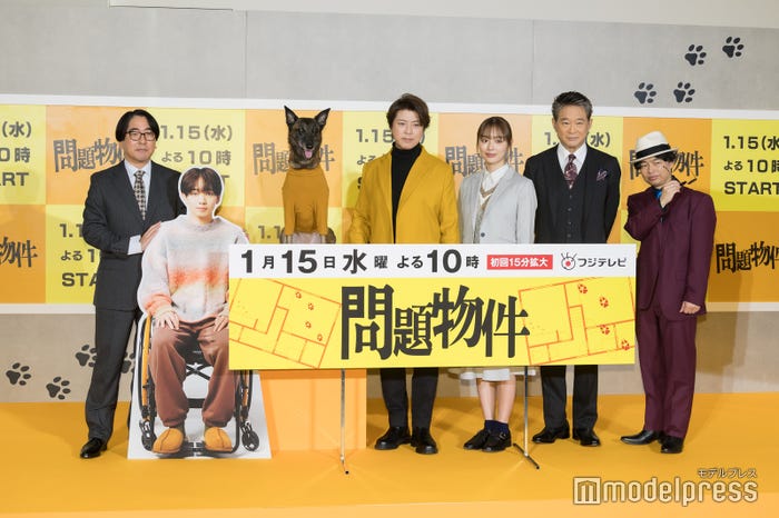 本多力、宮世琉弥(パネル)、コラレ(犬)、上川隆也、内田理央、船越英一郎、浜野謙太(C)モデルプレス