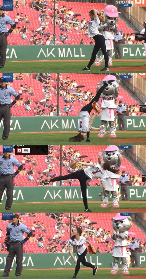 イリュージョン投法を見せるシン・スジ(KBS N SPORTS YouTubeより)