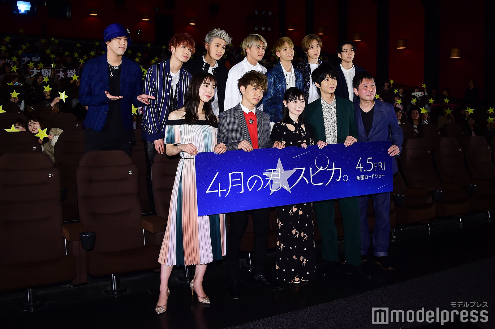 （後列左から）世界、木村慧人、八木勇征、瀬口黎弥、中島颯太、堀夏喜、澤本夏輝（前列左から）井桁弘恵、佐藤大樹、福原遥、鈴木仁、大谷健太郎監督（C）モデルプレス（C）モデルプレス