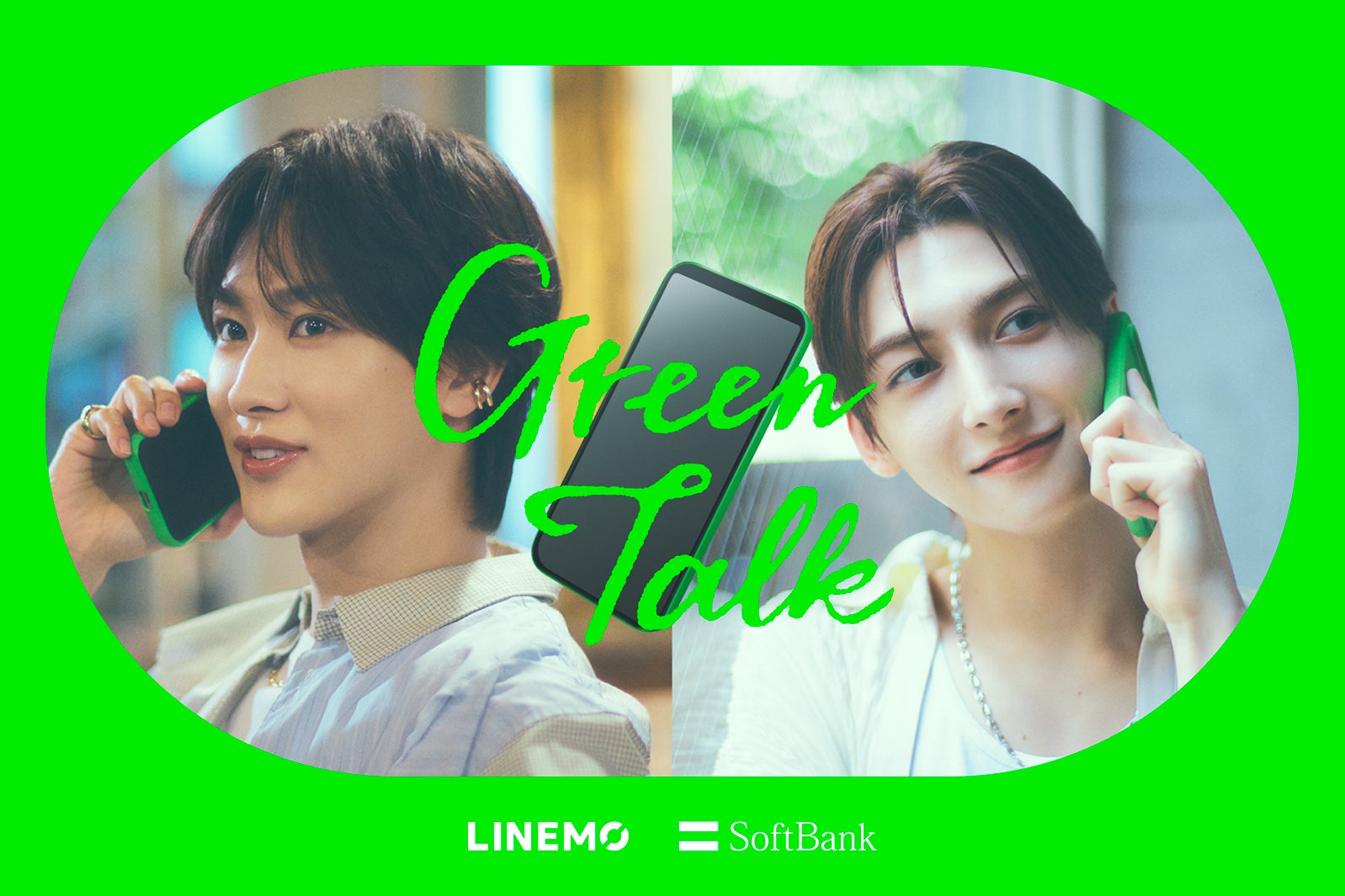 本多大夢、浜川路己／GreenTalkオリジナルステッカー画像（提供写真）