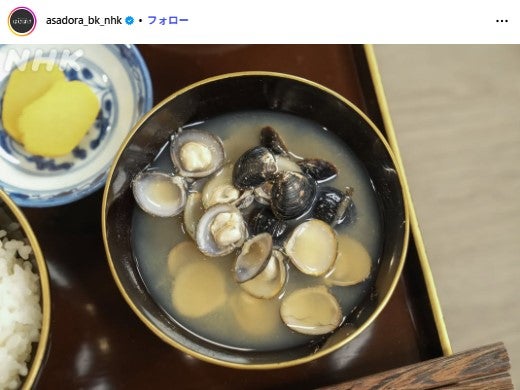 「ばけばけ」Instagramより