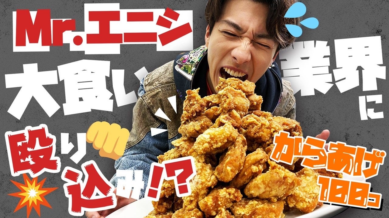 「恋ぷに」YouTuber、チャンネルが実在していた