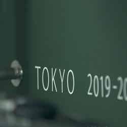 「TERRACE HOUSE TOKYO 2019-2020」1st WEEK（C）フジテレビ／イースト・エンタテインメント