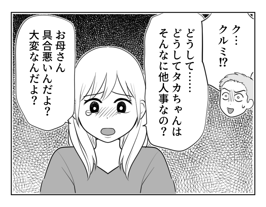 28_2