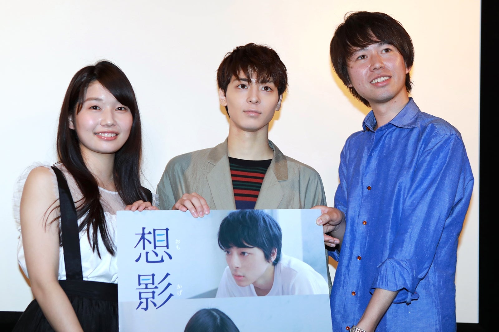 （左から）松原菜野花、高杉真宙、加藤慶吾監督（提供写真）