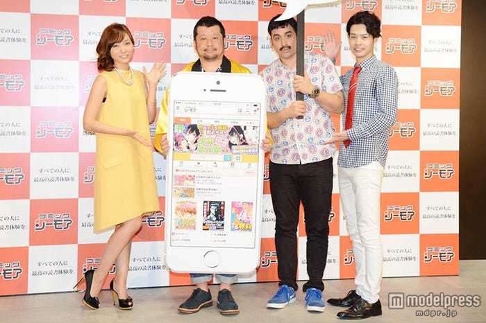 (左から)吉木りさ、ケンドーコバヤシ、植野行雄、松下宣夫