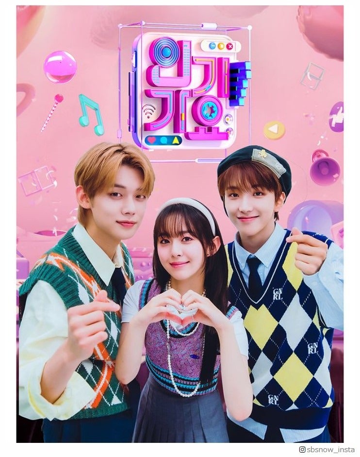 韓国歌番組「SBS人気歌謡」東京開催を検討中 初海外公演の可能性