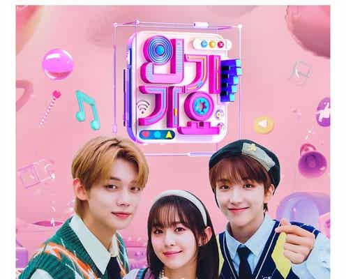 韓国歌番組「SBS人気歌謡」東京開催を検討中 初海外公演の可能性