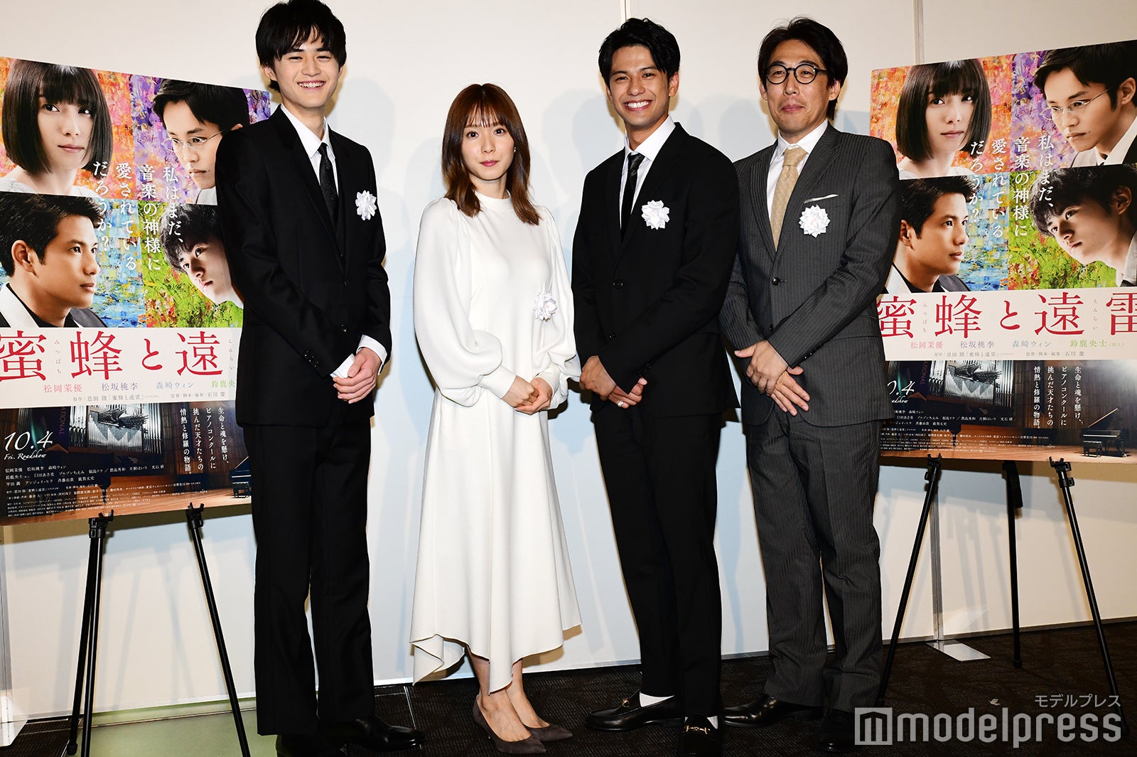 鈴鹿央士、松岡茉優、森崎ウィン、石川慶監督（C）モデルプレス