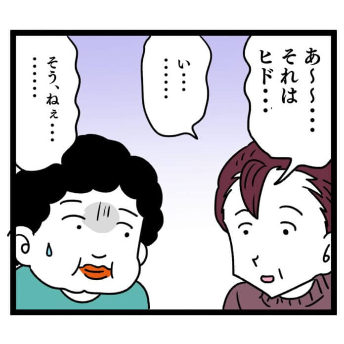 第26話