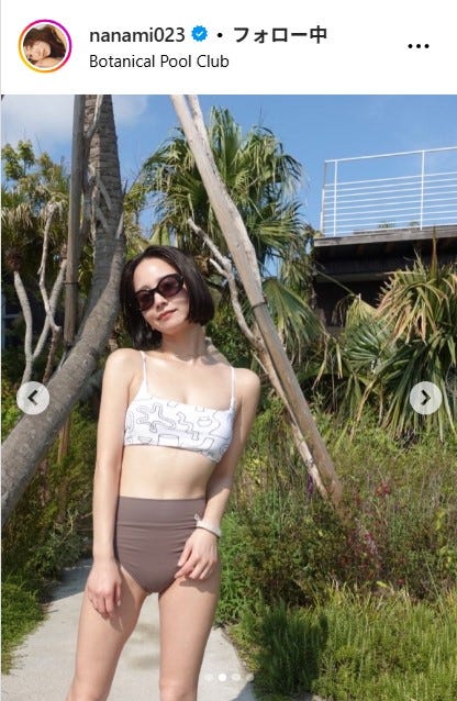 NANAMI公式Instagramより