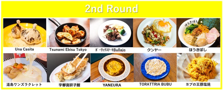 ガーリック＆チーズパラダイス／画像提供：ガーリック＆チーズパラダイス実行委員会