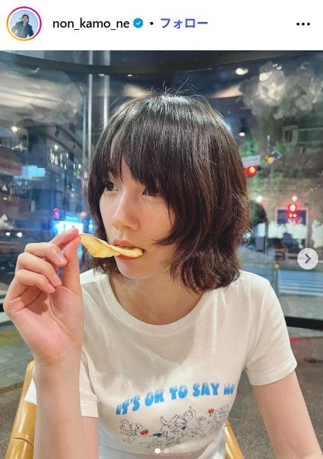 のんInstagramより