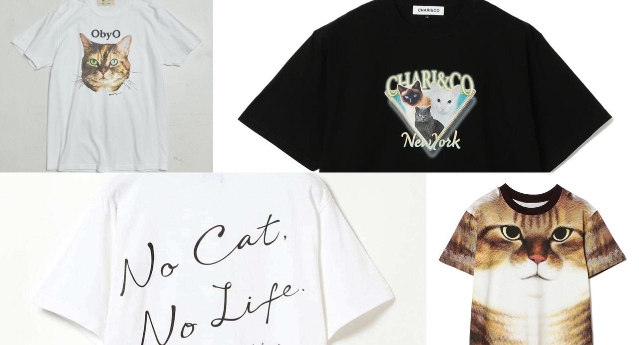 2月22日は猫の日 キャットtシャツでコーディネートに旬を取り入れて モデルプレス
