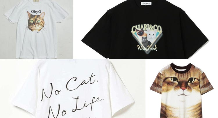 2月22日は猫の日 キャットtシャツでコーディネートに旬を取り入れて モデルプレス 2月22日は猫の日 キャットtシャツでコーディネートに旬を取り入れて モデルプレス