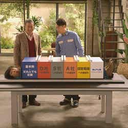 WILLCOM「だれとでも定額」の新CM「ボディカットマジック」編