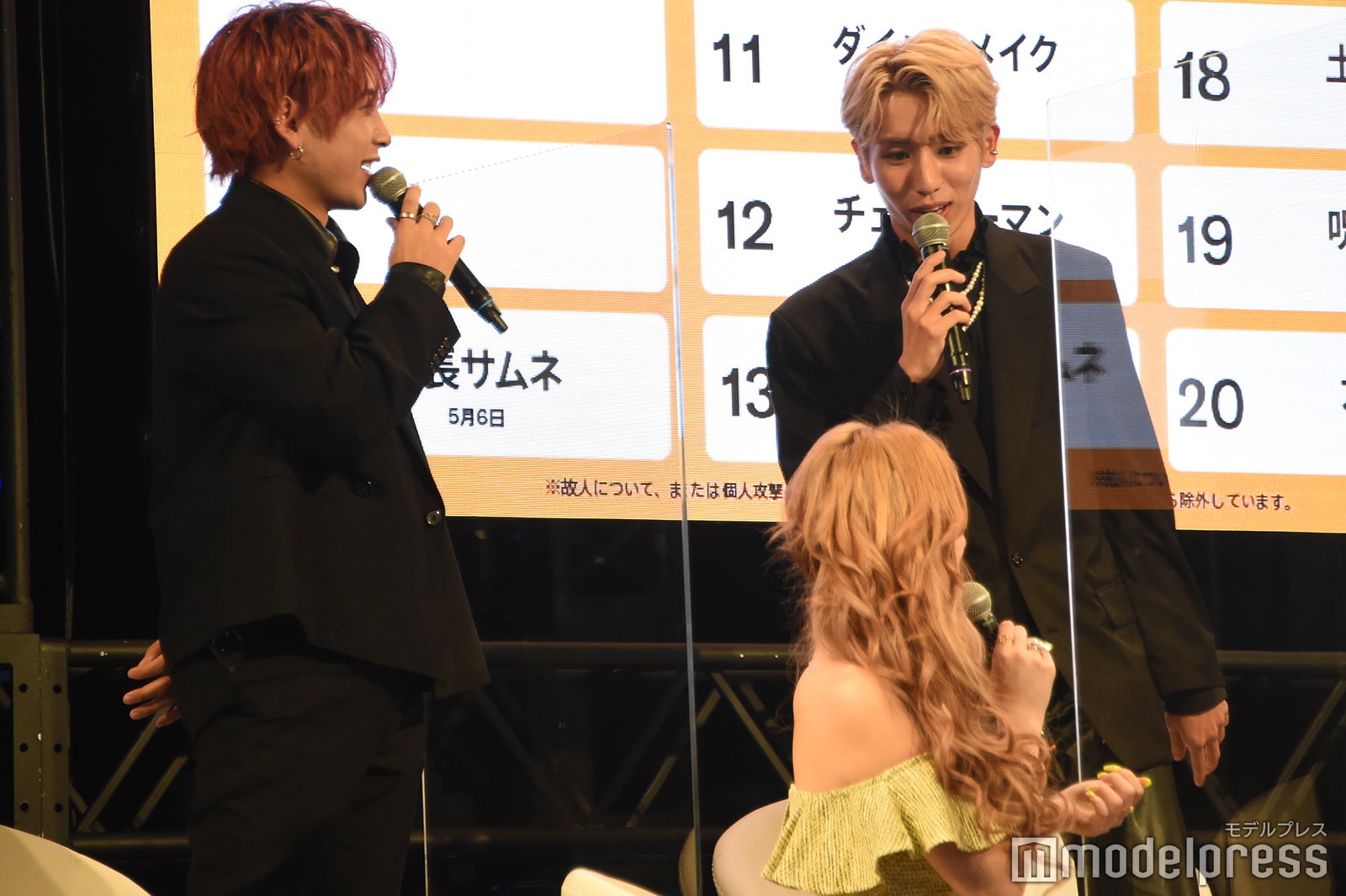 本田康祐、浦野秀太 （C）モデルプレス