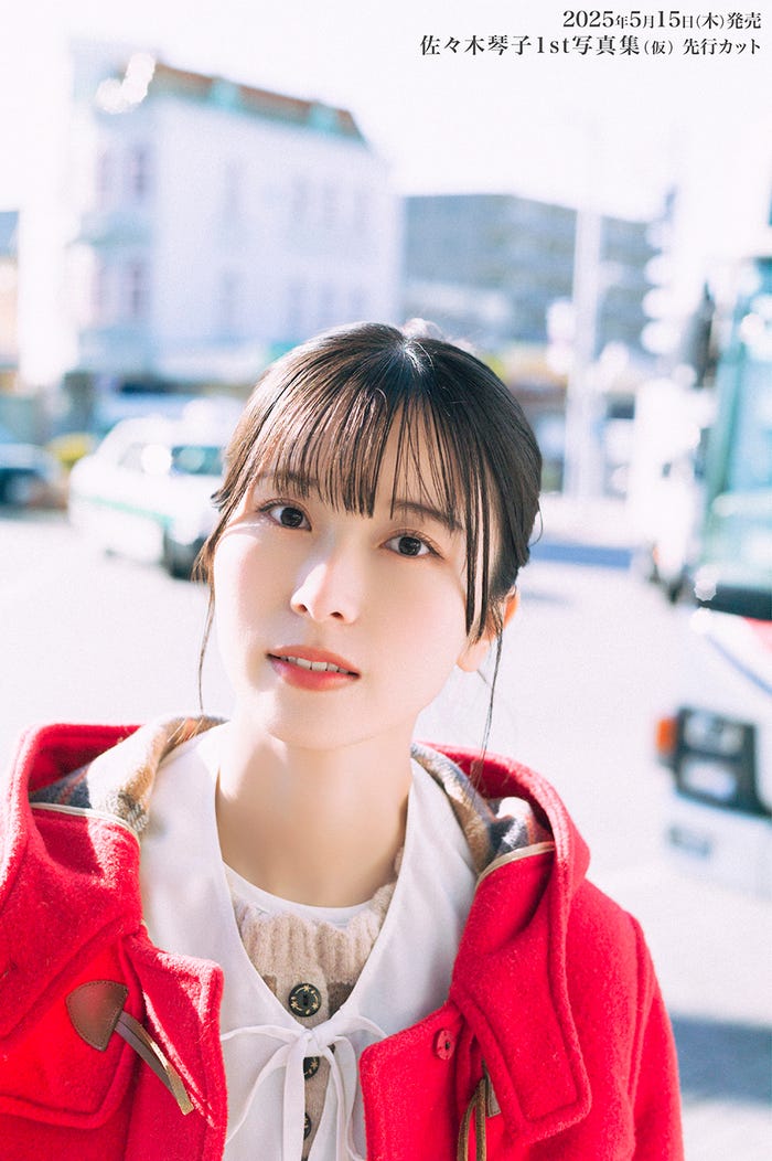 佐々木琴子1st写真集先行カット/撮影:細居幸次郎