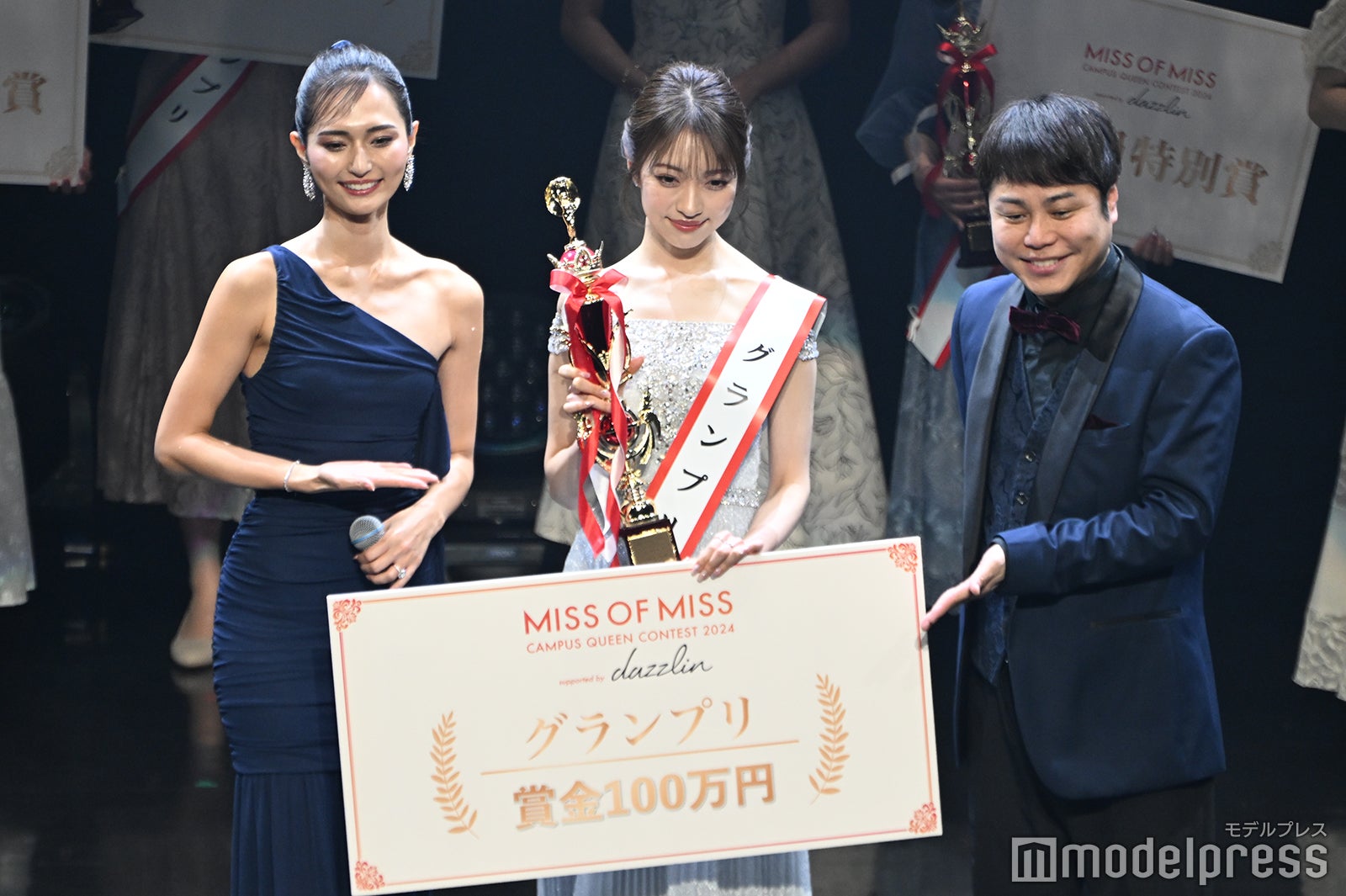山賀琴子、大平ひかるさん、井上裕介（C）モデルプレス