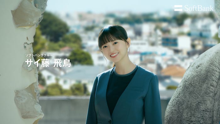齋藤飛鳥/ソフトバンク新ウェブCM「スマホデビュー祭 お宅訪問」篇(提供写真)