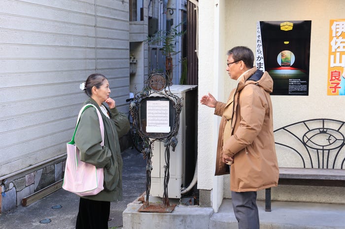 小泉今日子、中井貴一「続・続・最後から二番目の恋」第4話(C)フジテレビ