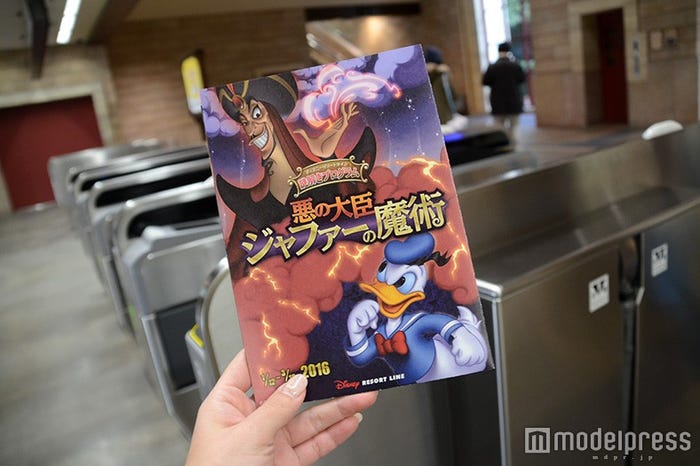 ディズニーリゾートラインの謎解きに挑戦 ヴィランズが主役に モデルプレス ディズニーリゾートラインの謎解きに挑戦 ヴィランズが主役に モデルプレス