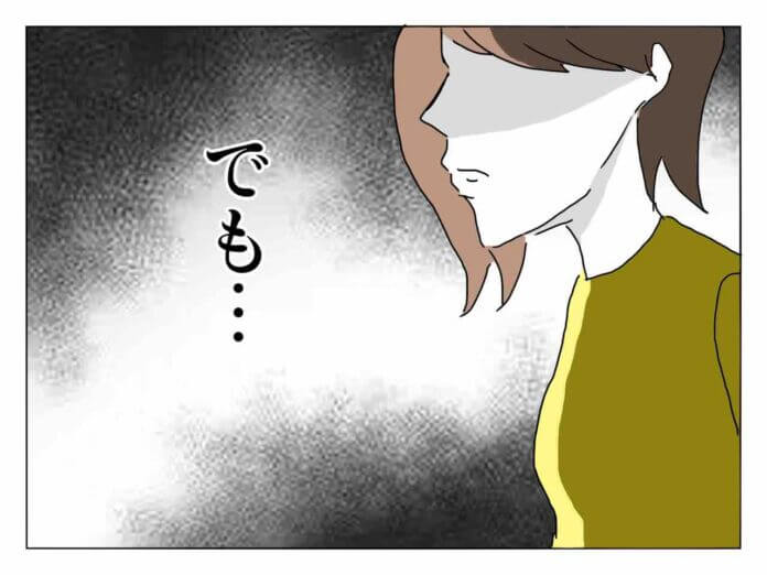 コロナ禍による収入減で節約したいけど……