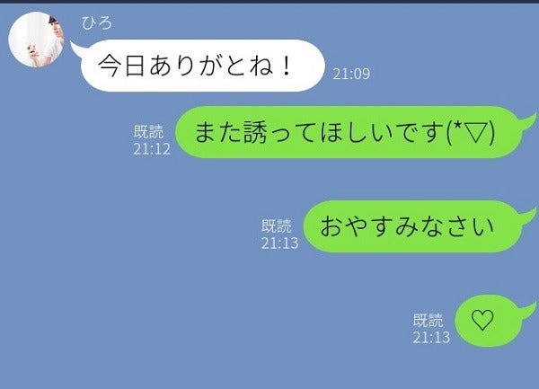 ずっと画面見ちゃう 男が悩殺される あざカワline の特徴 モデルプレス