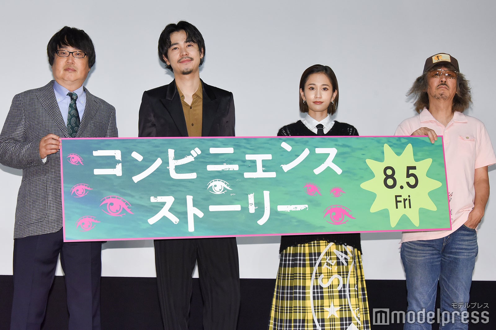 六角精児、成田凌、前田敦子、三木聡監督（C）モデルプレス