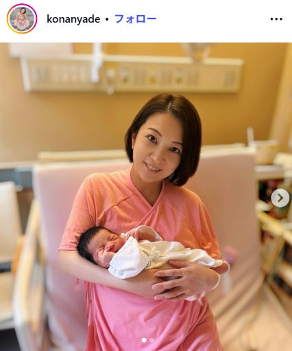 KONAN公式Instagramより