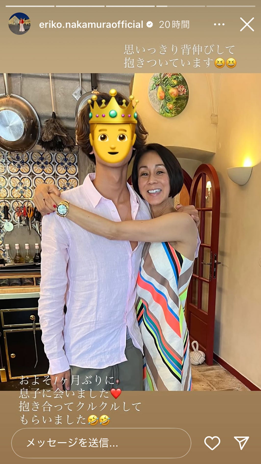 中村江里子Instagramストーリーズより