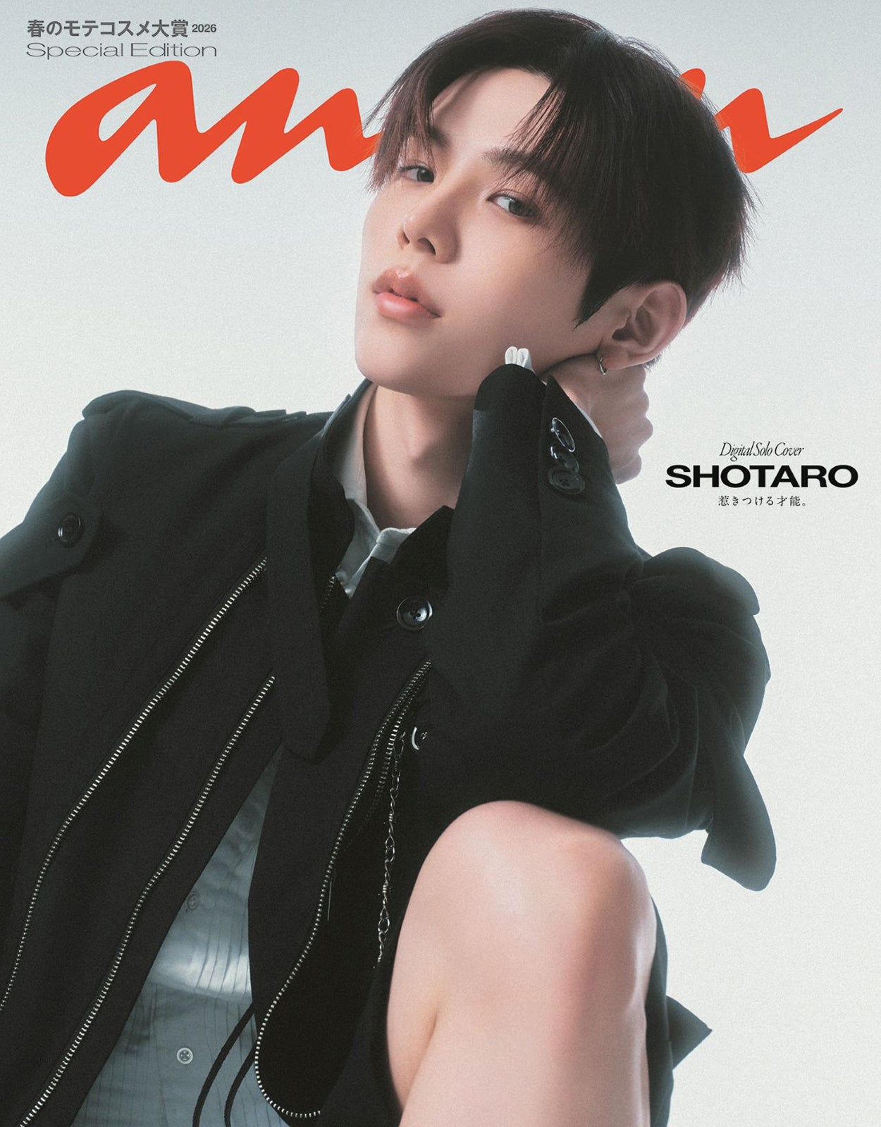 ショウタロウ（C）anan／マガジンハウス