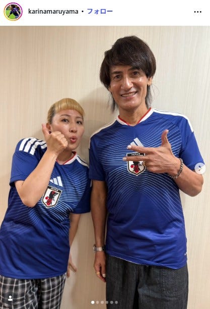 丸山桂里奈Instagramより