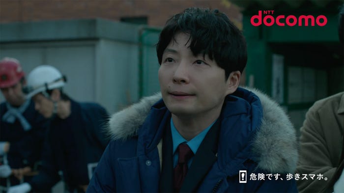 星野源/「先生からみんなへ」篇より(提供写真)