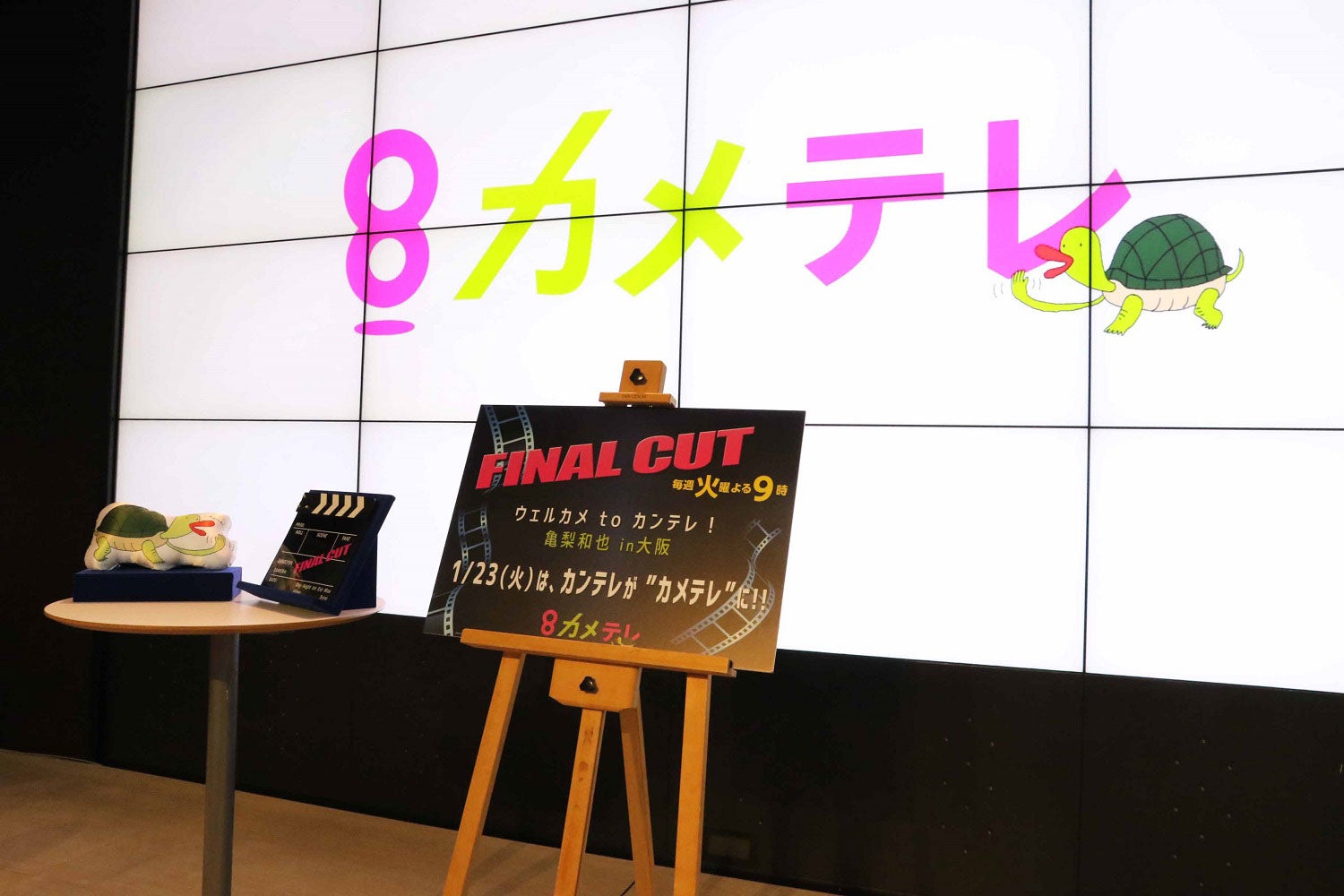 KAT-TUN亀梨和也、ジャニーズ入所20年で「今日が1番恥ずかしい」まさかの“生チュー”披露