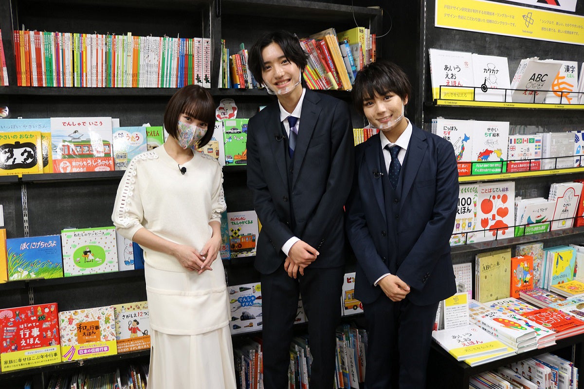 なにわ男子・大西流星、道枝駿佑モデルに“美女採集”挑戦