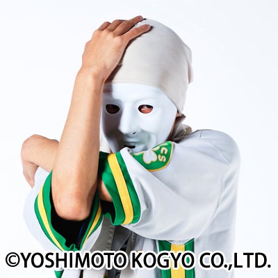 ひとりでできるもん（C）YOSHIMOTO KOGYO CO.,LTD.