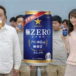 モデルプレス - 桐谷美玲、「世界初」のニュースを発表