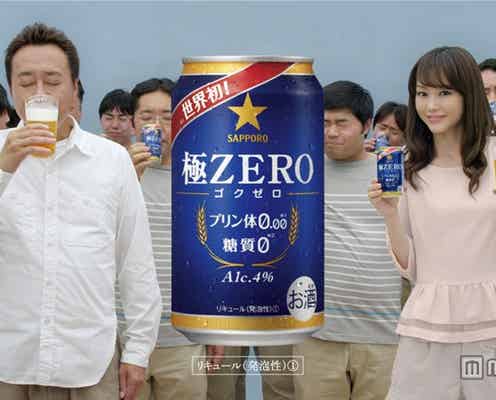 桐谷美玲、「世界初」のニュースを発表