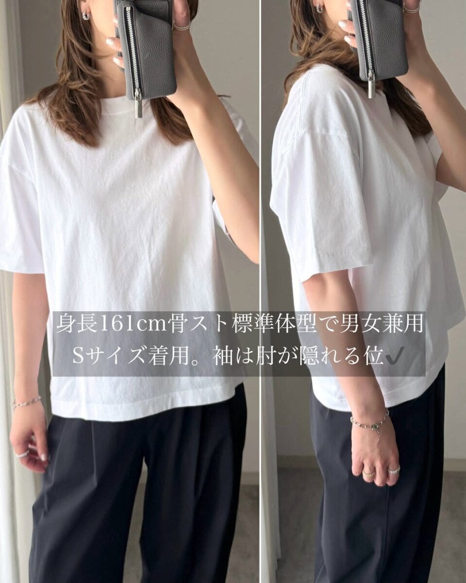 白いTシャツと黒パンツを着用した女性の正面と横姿 白いTシャツと黒パンツを着用した女性の正面と横姿