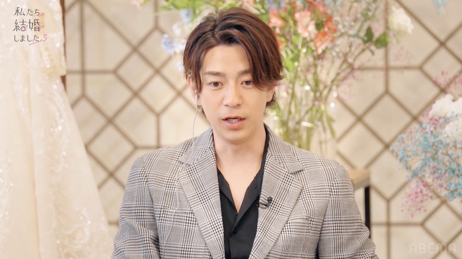 三浦翔平「私たち結婚しました 5」（C）AbemaTV, Inc.