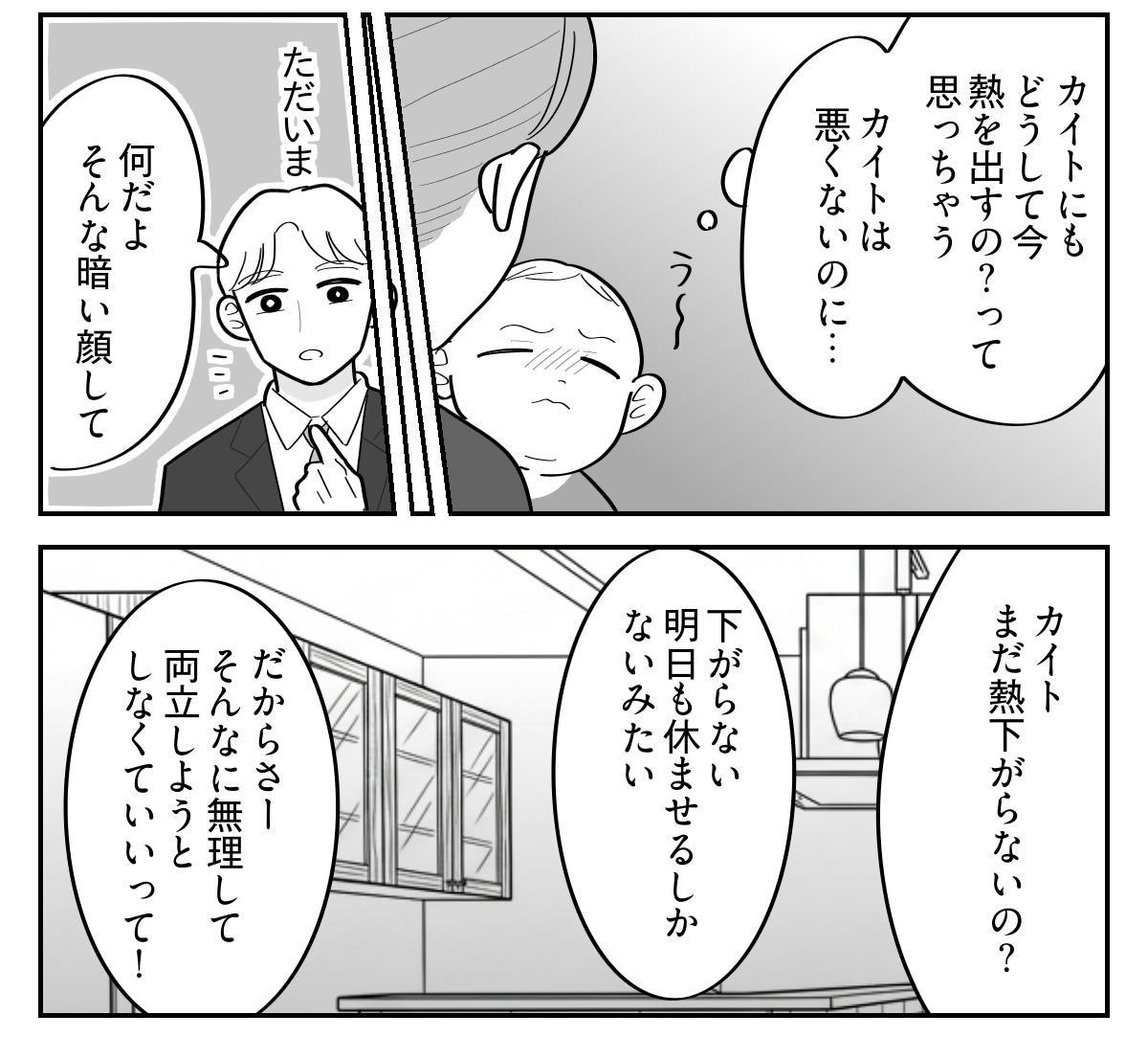 2-4