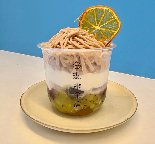 モンブランサンデー