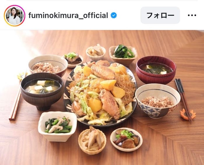 木村文乃Instagramより