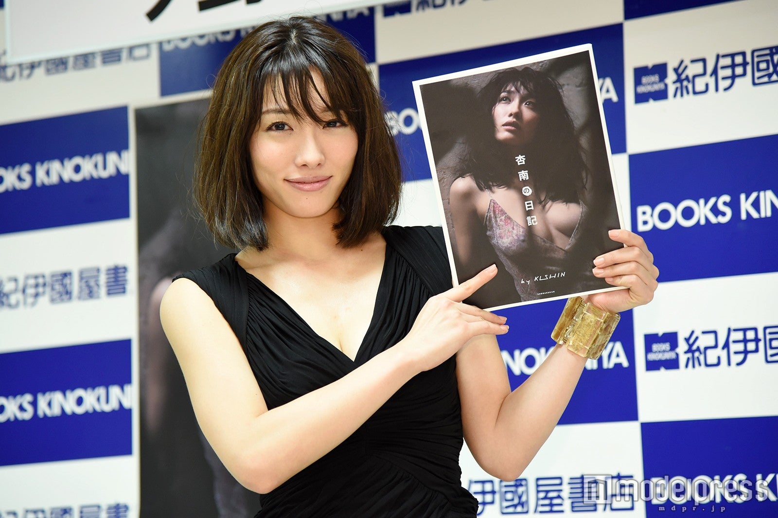 今野杏南（C）モデルプレス