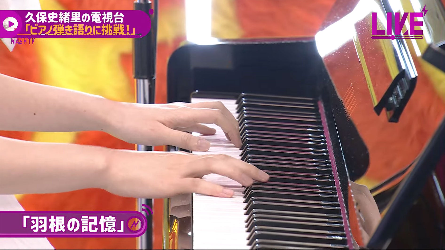 久保史緒里／乃木坂46YouTubeチャンネル「乃木坂配信中」乃木坂46時間TVより