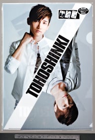 東方神起クリアファイル